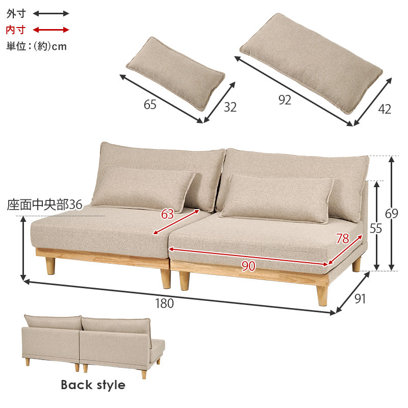 カバーが洗える2Pソファ