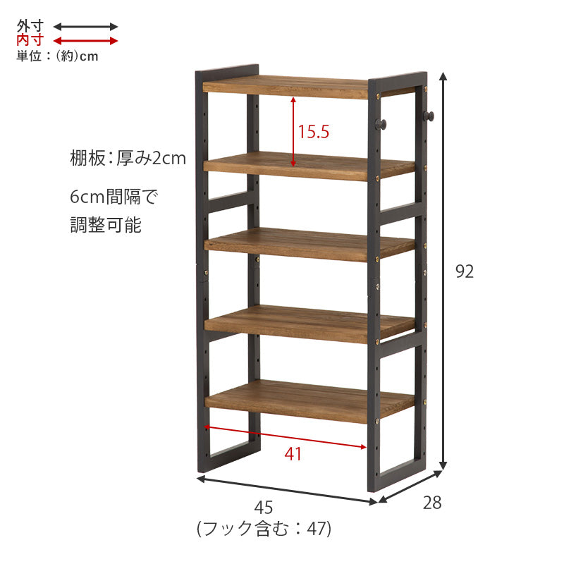 幅45cmの可動棚ウッドシューズラック5段は木製棚と黒金属フレームで調節可能な収納です。