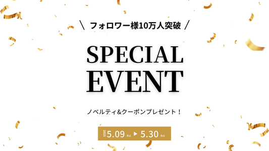 Instagramフォロワー10万人突破！