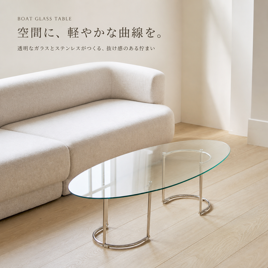 Roomnhomeの幅120のボートガラステーブル、曲線が美しいステンレス脚と楕円形ガラス天板