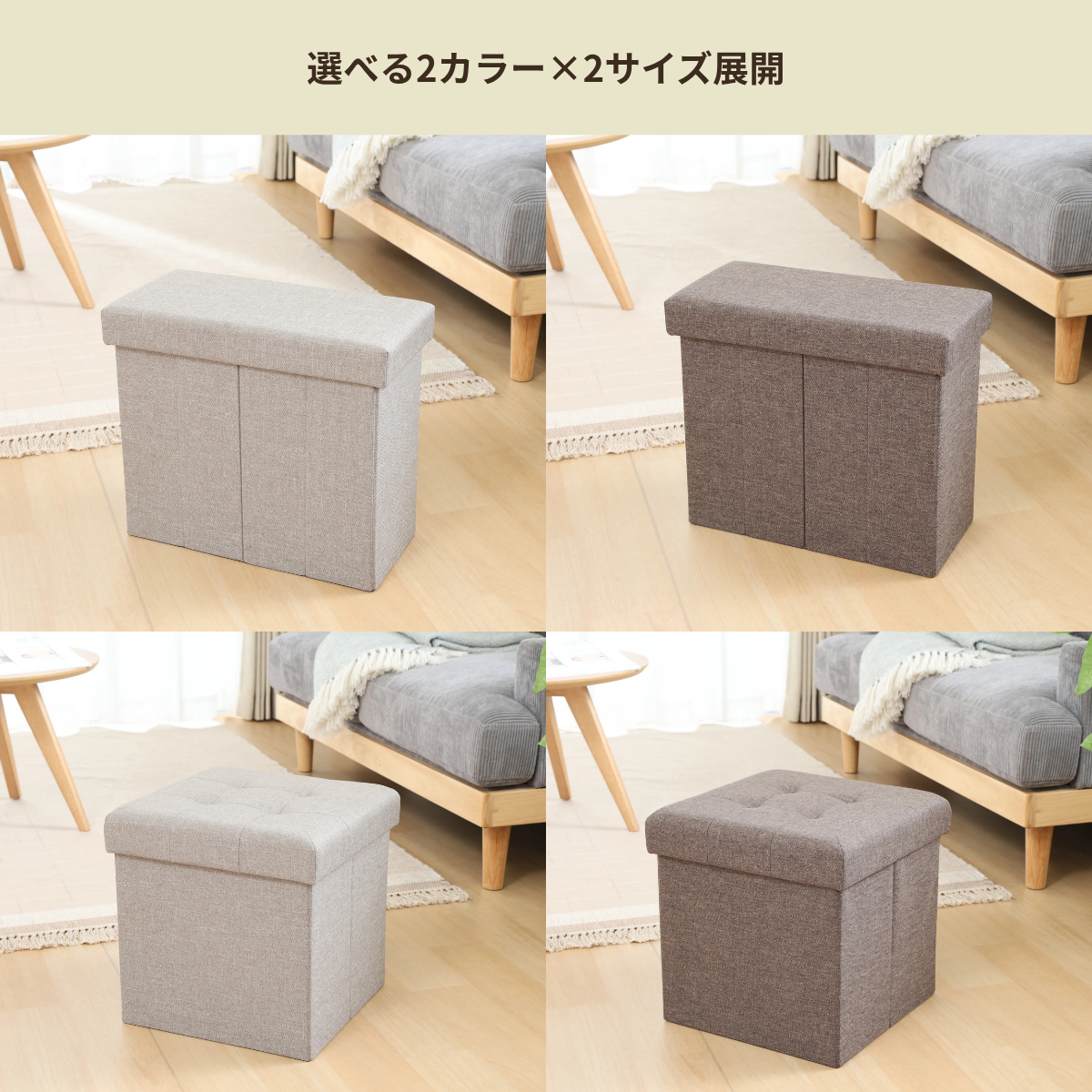 グレーの布製折りたたみ収納スツールで、3wayテーブル付きの収納機能が特徴です。