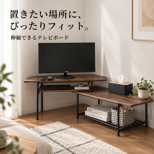 SOOTスライドテレビボード 幅80
