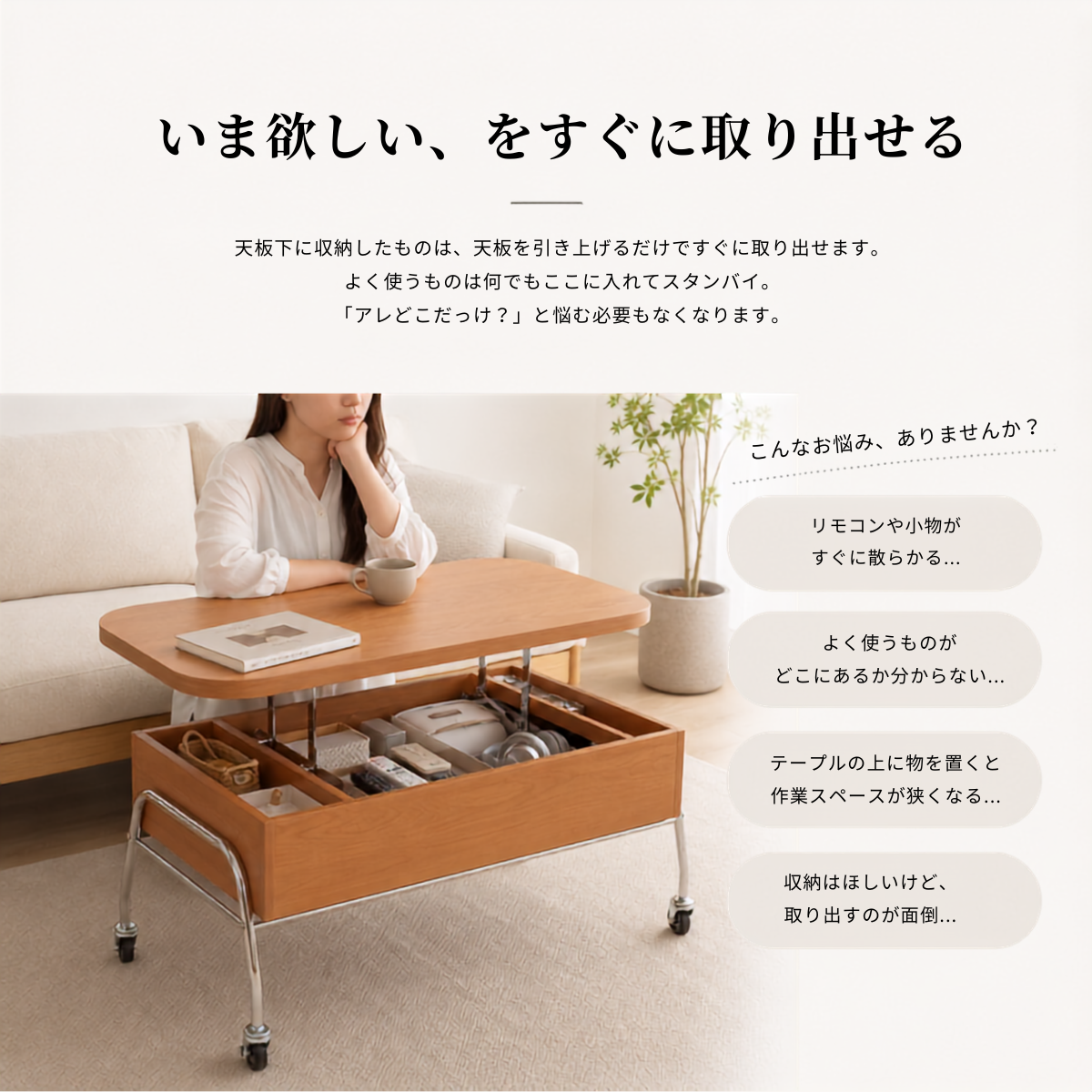 ローテーブル｜2wayキャメルセンターテーブル - territory