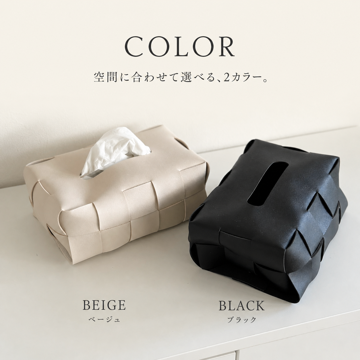 TerritoryTask 折りたたみティッシュボックス ティッシュケース｜イントレチャートティッシュボックス - territory