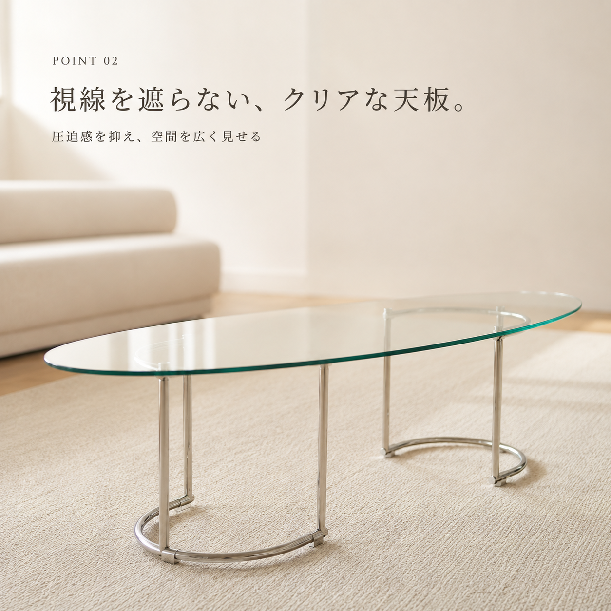 ローテーブル|Roomnhome|ボートガラステーブル 幅120 - territory ローテーブル|Roomnhome|ボートガラステーブル 幅120 - territory