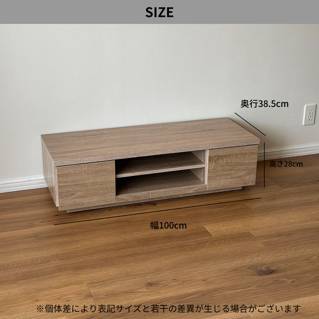 リビングテレビボード 幅100cm