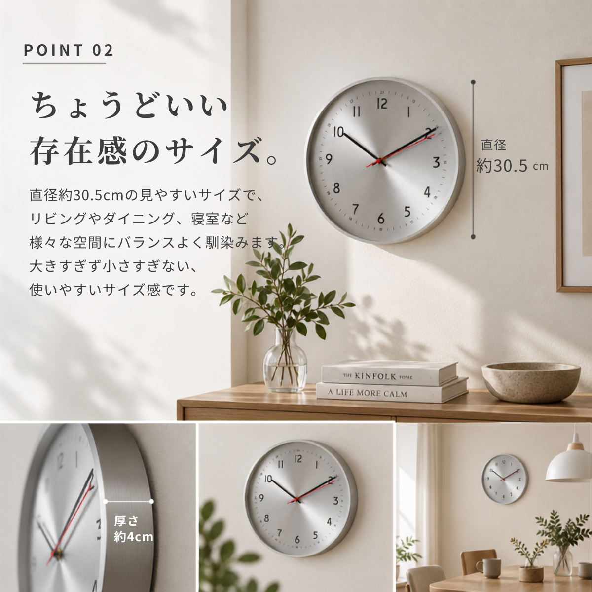 アルミデザイン掛け時計