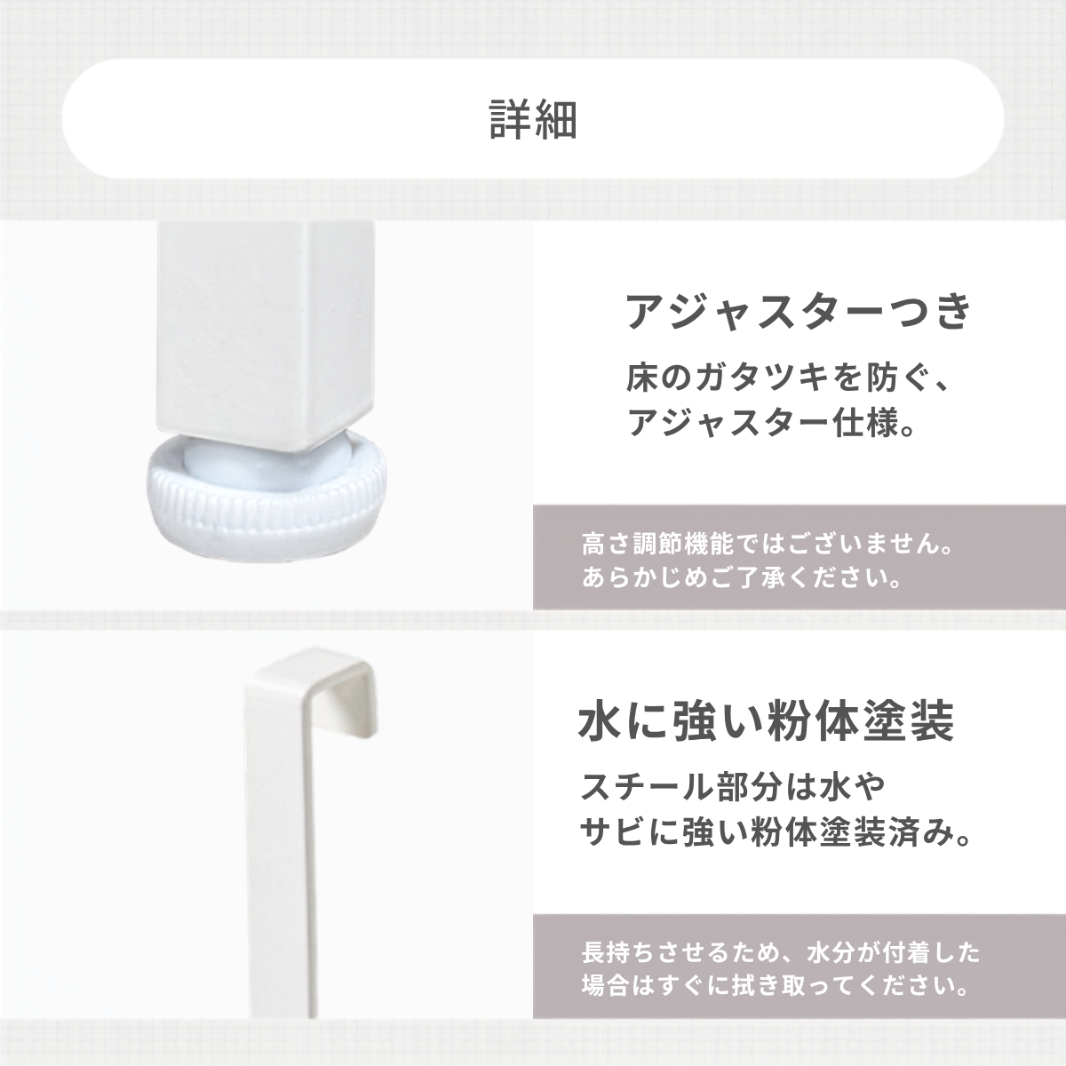 白いプラスチック製突っ張りキッチンラック用調節可能ブラケット、滑り止めゴム底と耐水粉体塗装付き