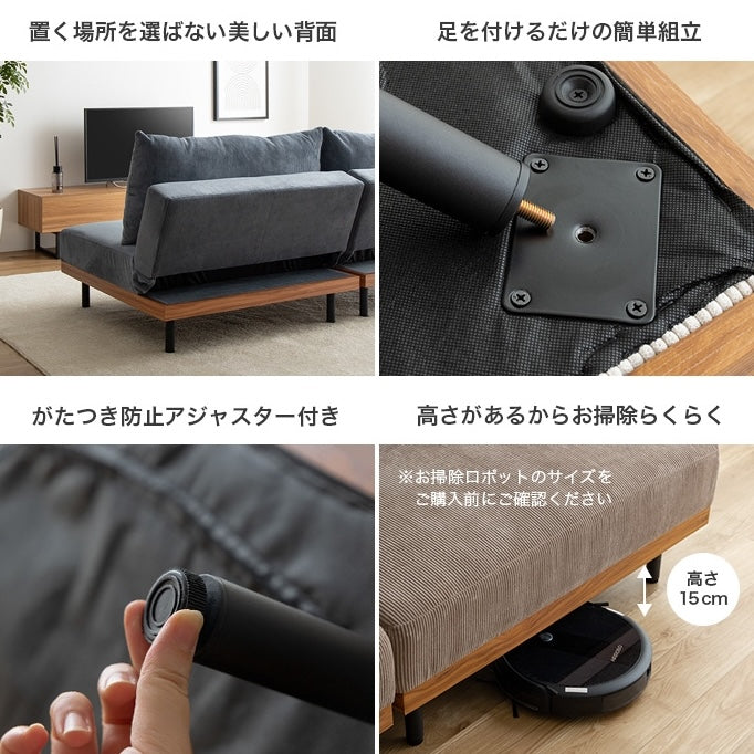 コーデュロイ木目柄リクライニングソファの黒いシリンダー脚はテクスチャグリップと金属ねじ付きです。