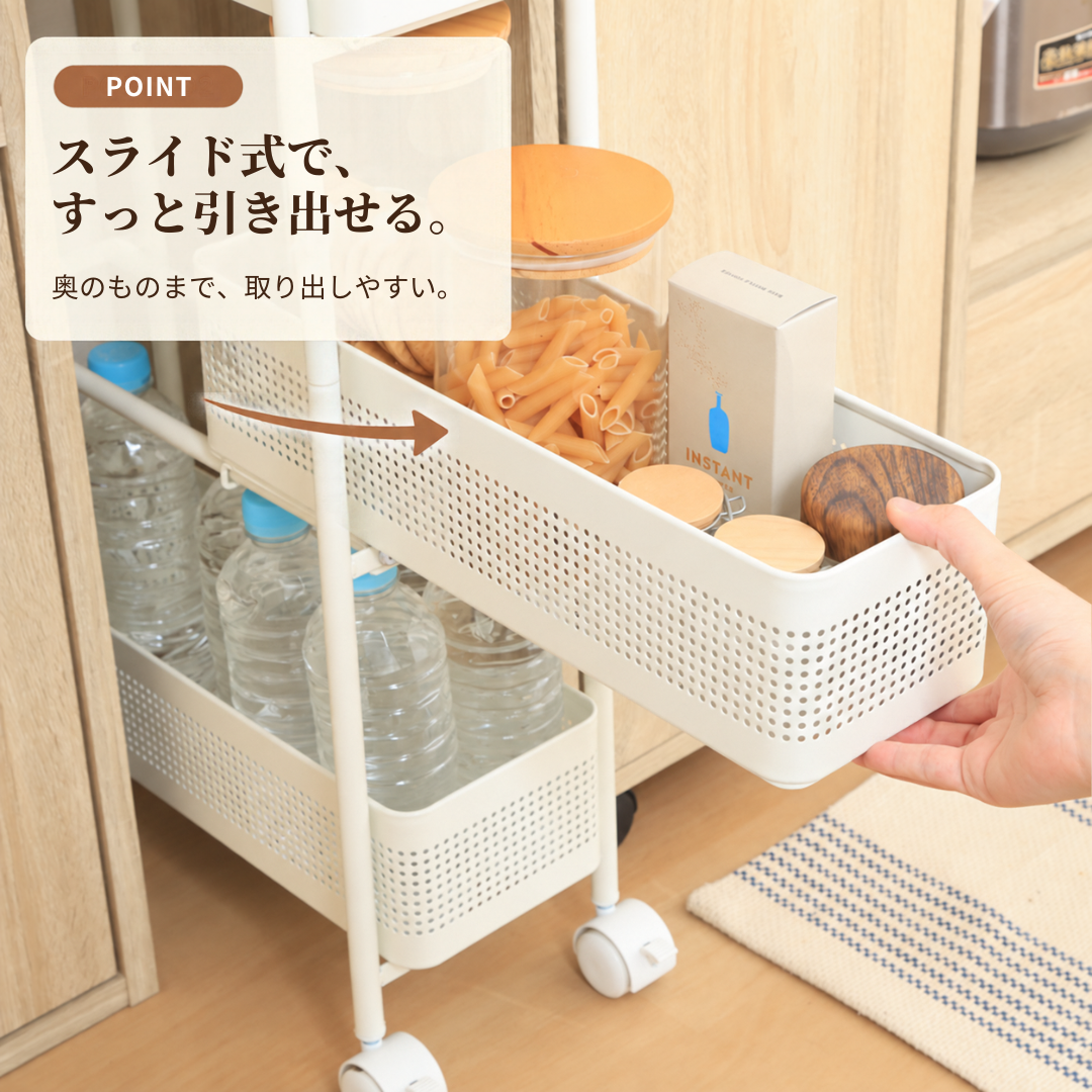 白い穴あきプラスチック製のスライド収納トレイ付き隙間収納スライドワゴンのキャスター付きカート