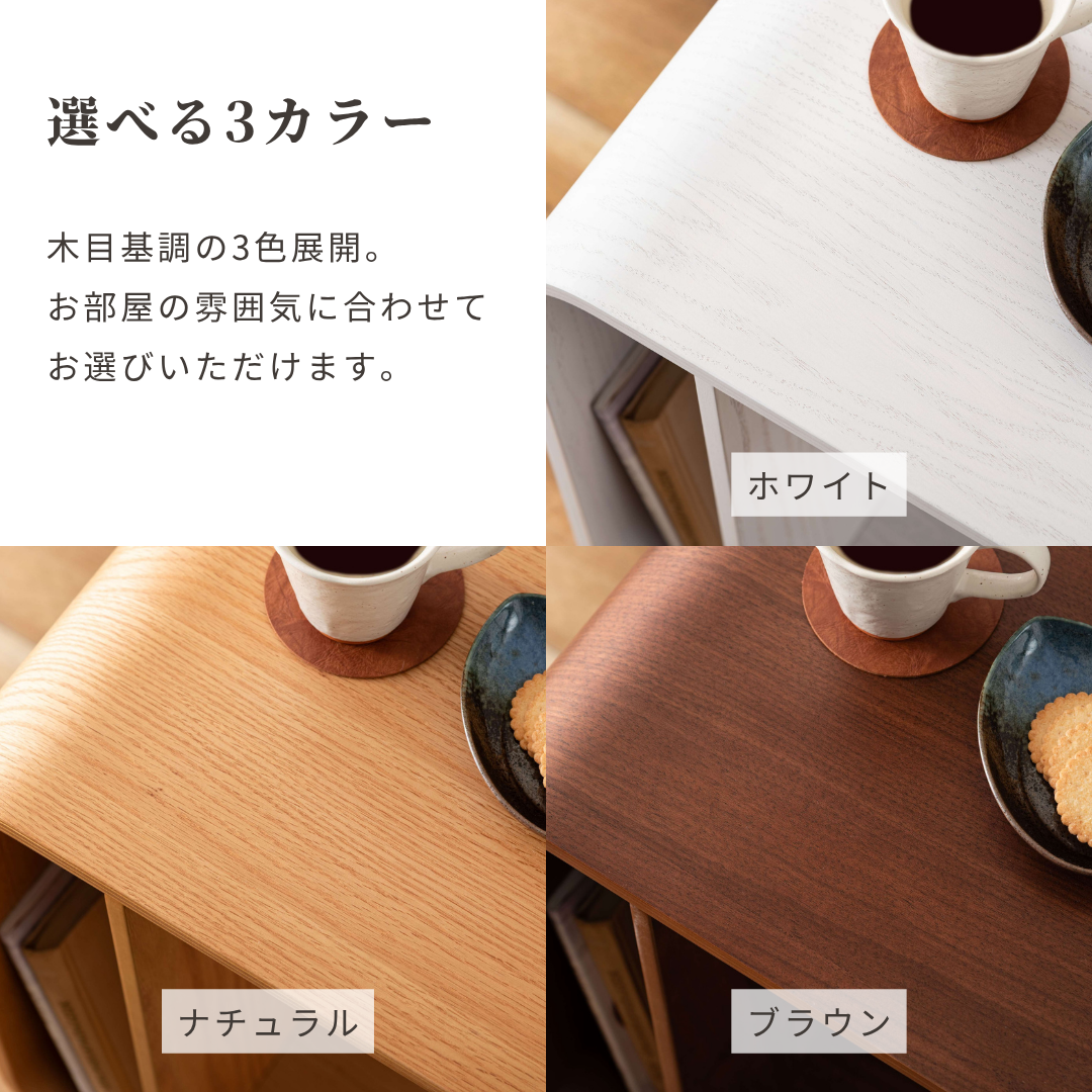 サイドテーブル｜2wayラウンドサイドテーブル - territory