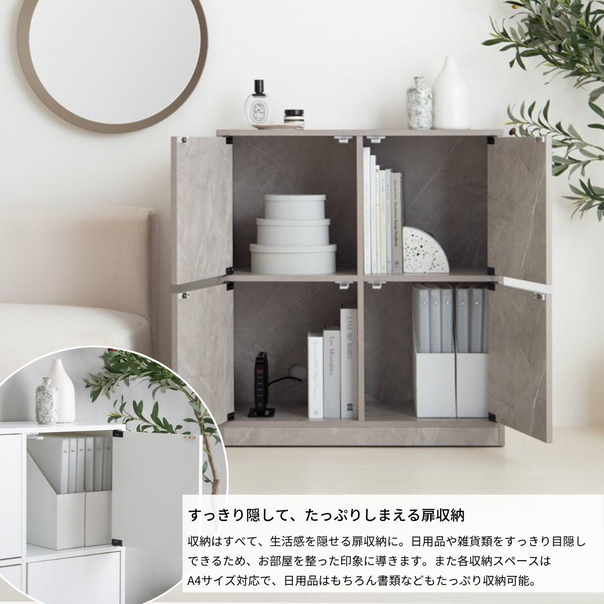 ストーンテイストのチェストの紹介