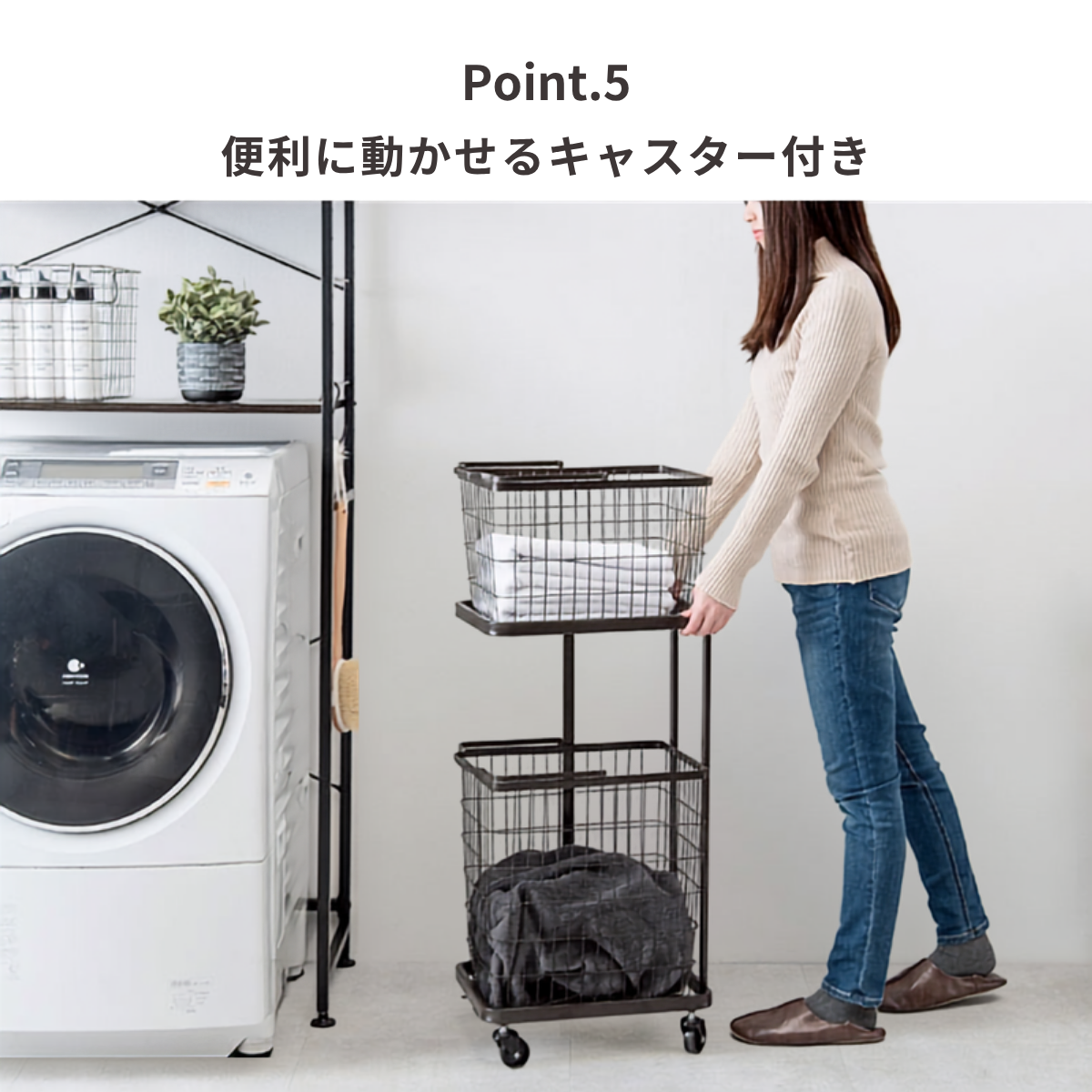 シンプルランドリーラックの黒い金属製二段キャスター付きランドリーラック