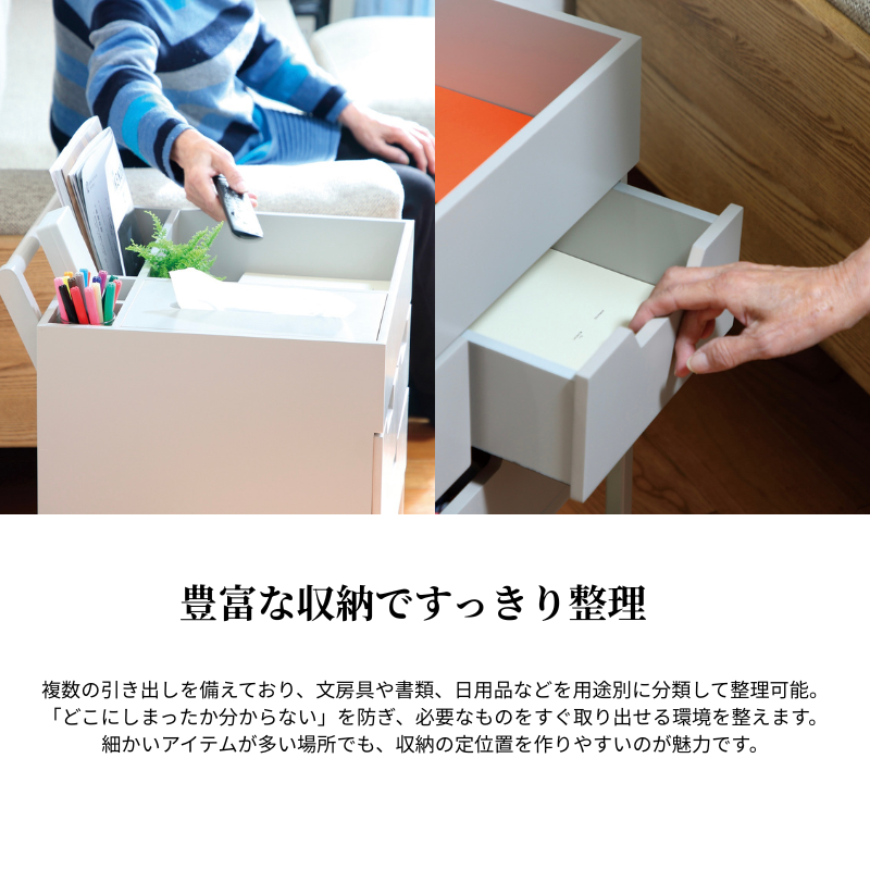 白のミニマリスト収納ワゴンで引き出しと仕切り付きオフィス用品整理用マルチ引出しワゴン