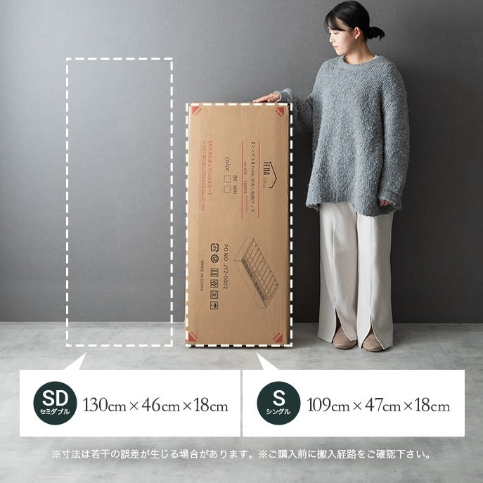 シンプルな白のベッドフレームの梱包状態の箱のサイズ。シングルサイズは180サイズでお届け