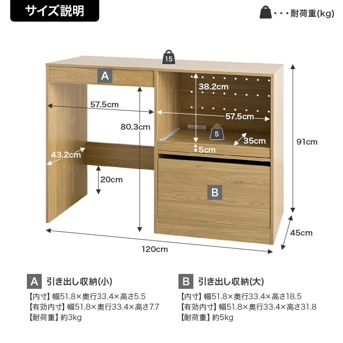 ゴミ箱上を活用できるタイプのキッチンラックのサイズ