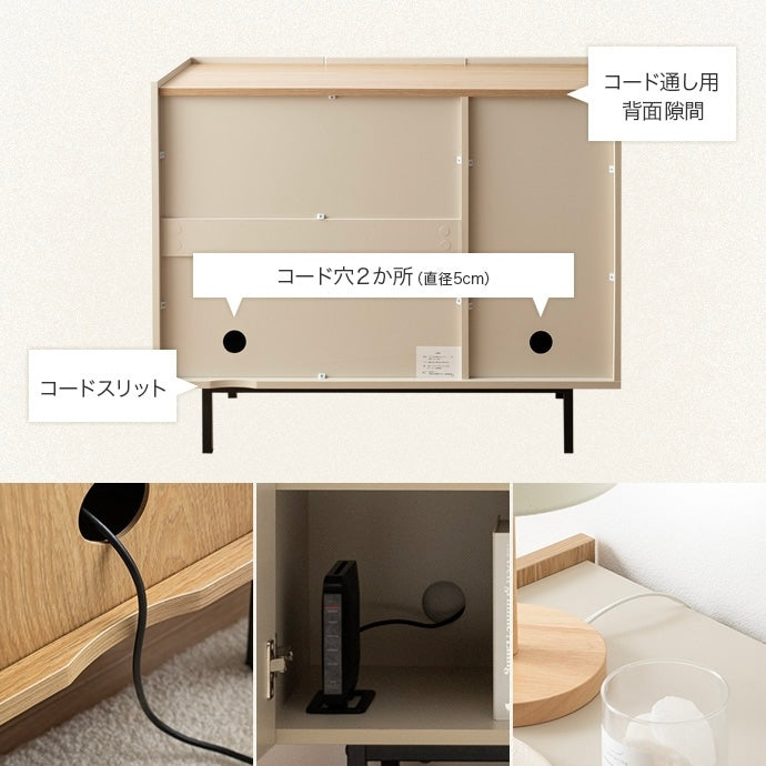 木目柄のバイカラーキャビネットの説明画像