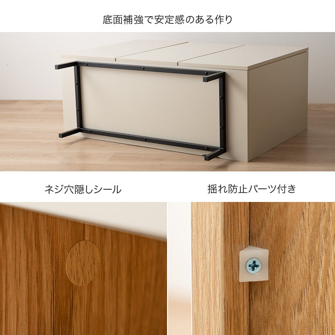 木目柄のバイカラーキャビネットの説明画像