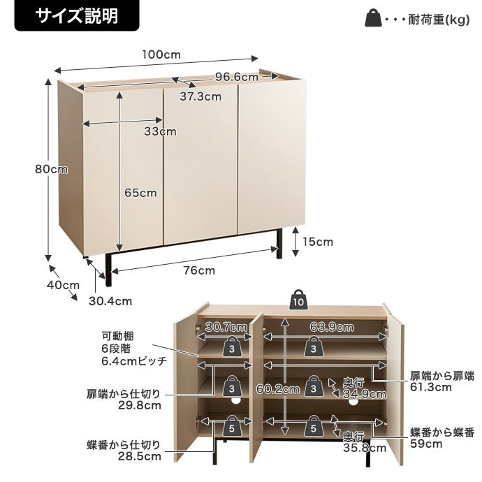 木目柄のバイカラーキャビネットの説明画像