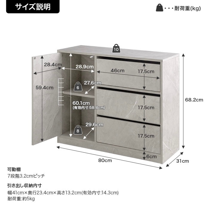 キャスターがついたグレーのチェストのサイズ