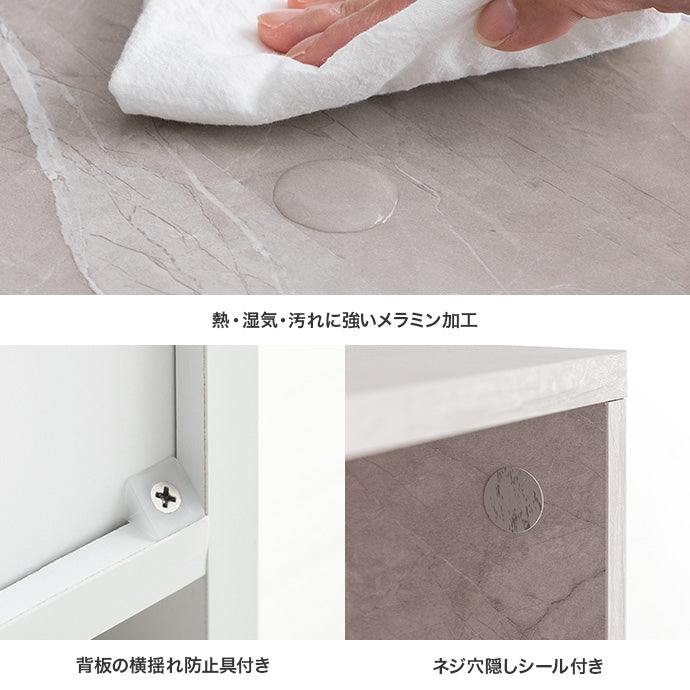 隙間キッチンボード　