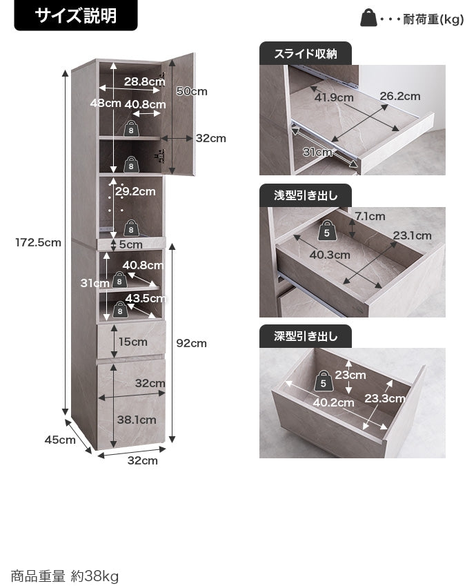 隙間キッチンボードのサイズ