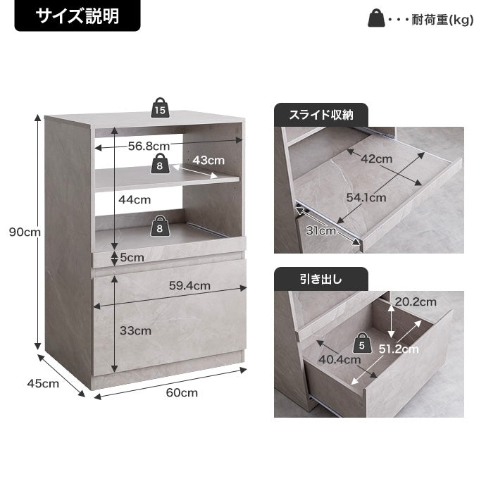 コンパクトなサイズ感のシンプルなキッチンラックのサイズ感
