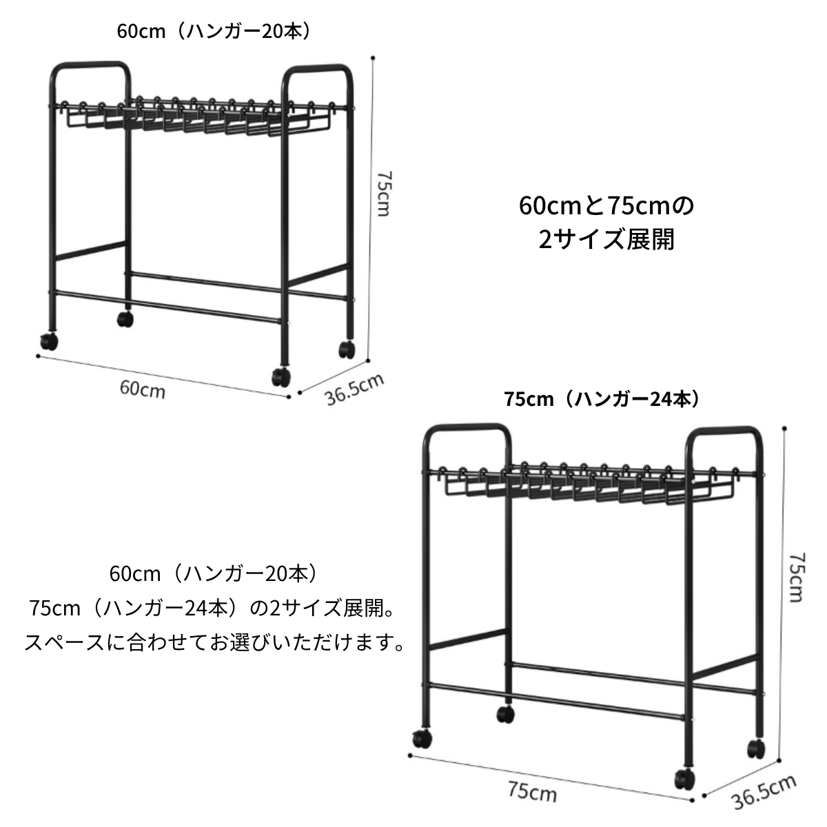 スラックスハンガーラック