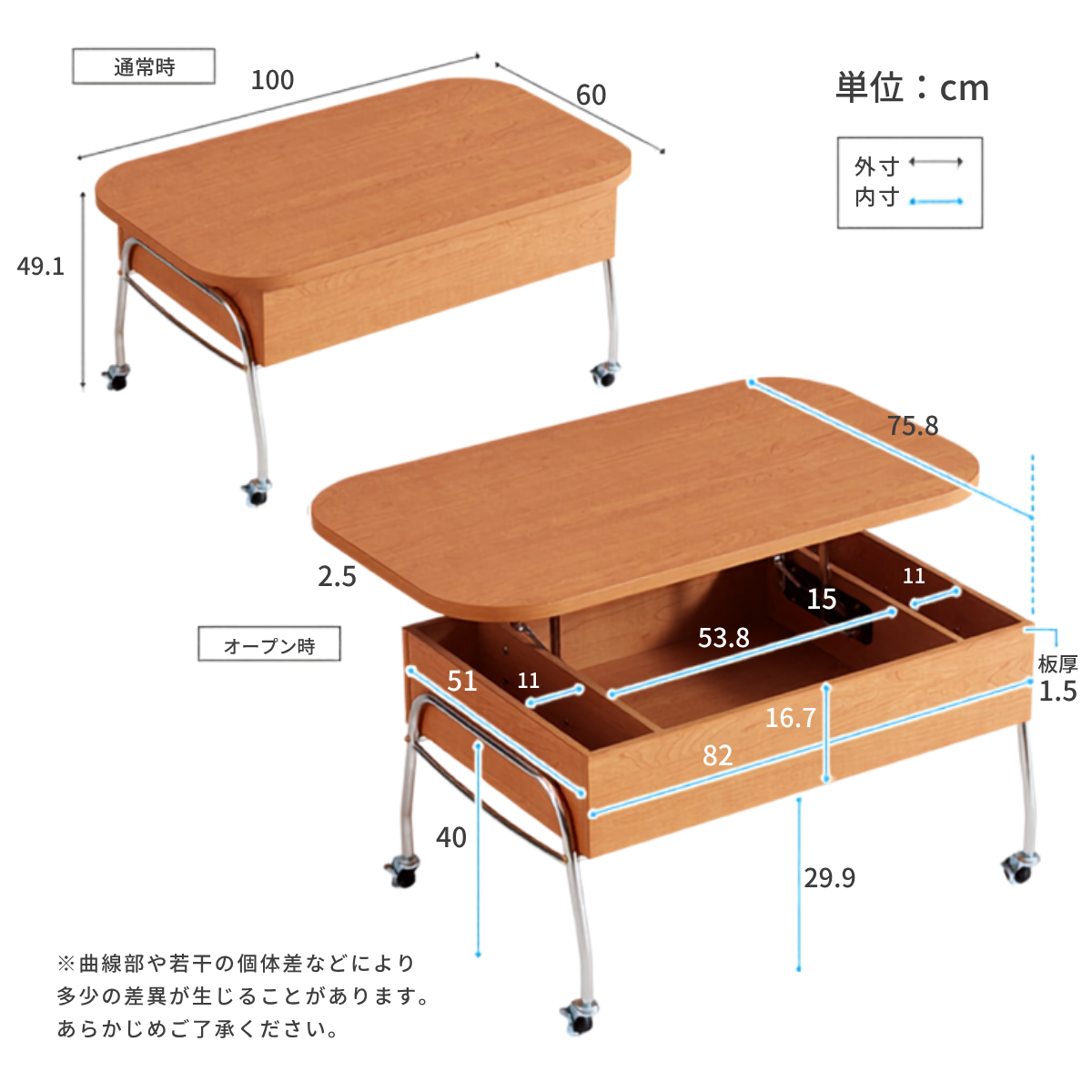 ブラウン木製の2wayキャメルセンターテーブル、シルバー金属脚とキャスター付き、リフトアップ収納機能付き