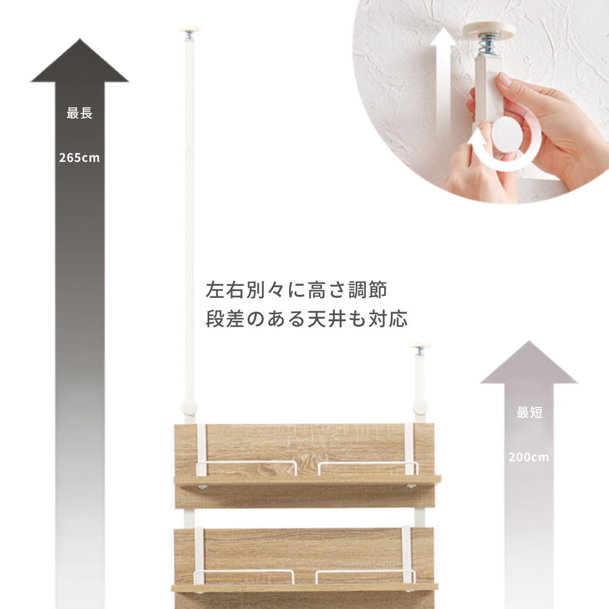 突っ張りキッチンラック調節可能な高さの木製棚白い金属ブラケットと取り付け用ネジ機構付き
