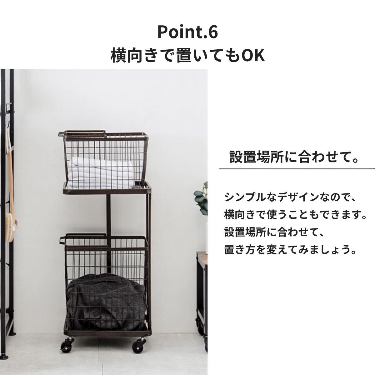 黒い金属製の三段ワイヤーバスケットカートシンプルランドリーラック用車輪付きです