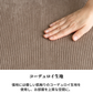 Taupe色のコーデュロイ木目柄リクライニングソファの柔らかい縦リブ素材に手が触れている画像