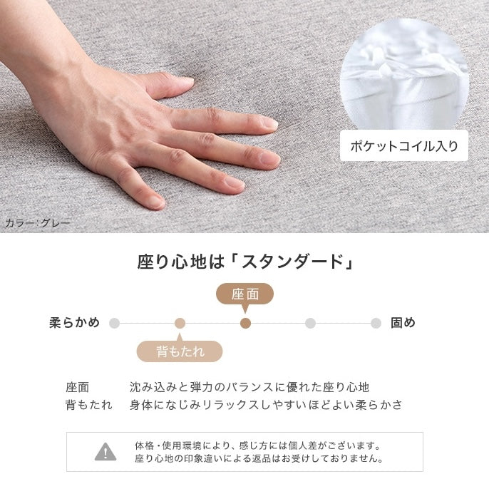 グレイの布地とポケットコイルで快適なウッドフレームローソファの柔らかい質感