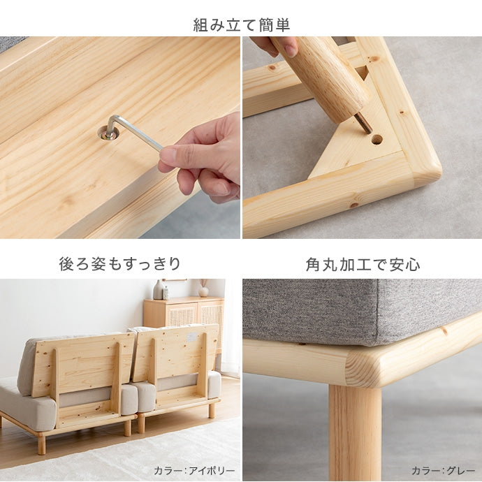 ライトカラーの木製フレームローソファでグレーの布張りマットレスと丸みを帯びた角を特徴としています