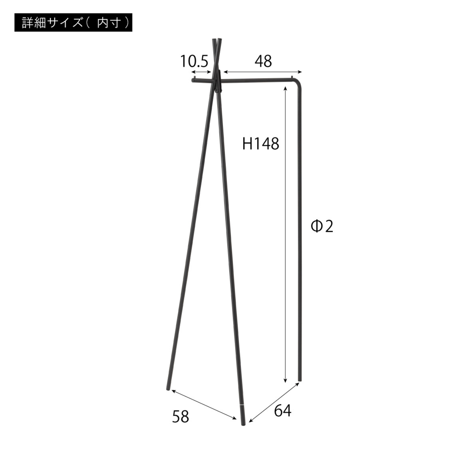 黒の金属製ラインフレームハンガーラックでミニマリストデザインと正確な寸法特徴を持つ Coat rack