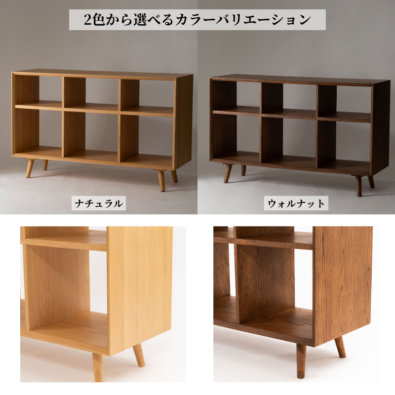 シェルフ|メティオープンシェルフ - territory シェルフ|メティオープンシェルフ - territory