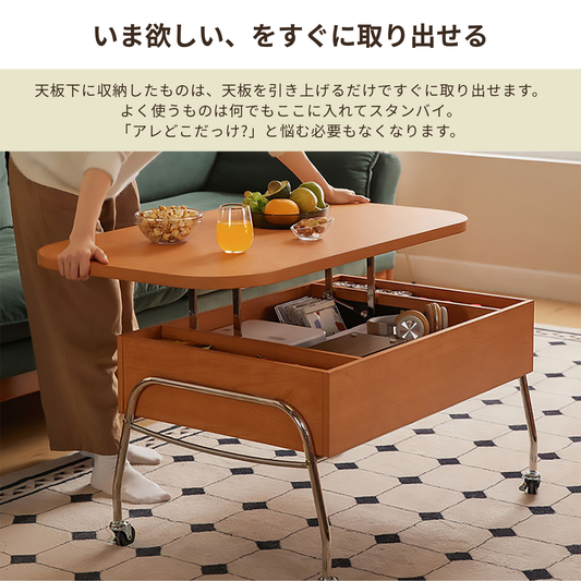 2wayキャメルセンターテーブルのリフトトップ付き木製コーヒーテーブル、温かみのあるブラウン仕上げ、クローム脚とキャスター付き
