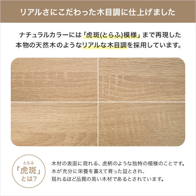 [幅100cm]モニター台付きナチュラルデスク