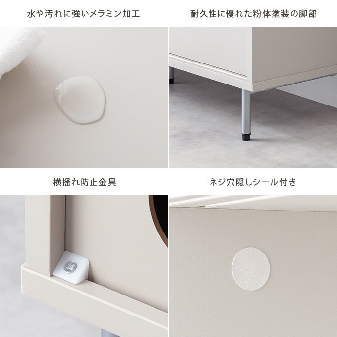 扉がスライド式の棚の機能