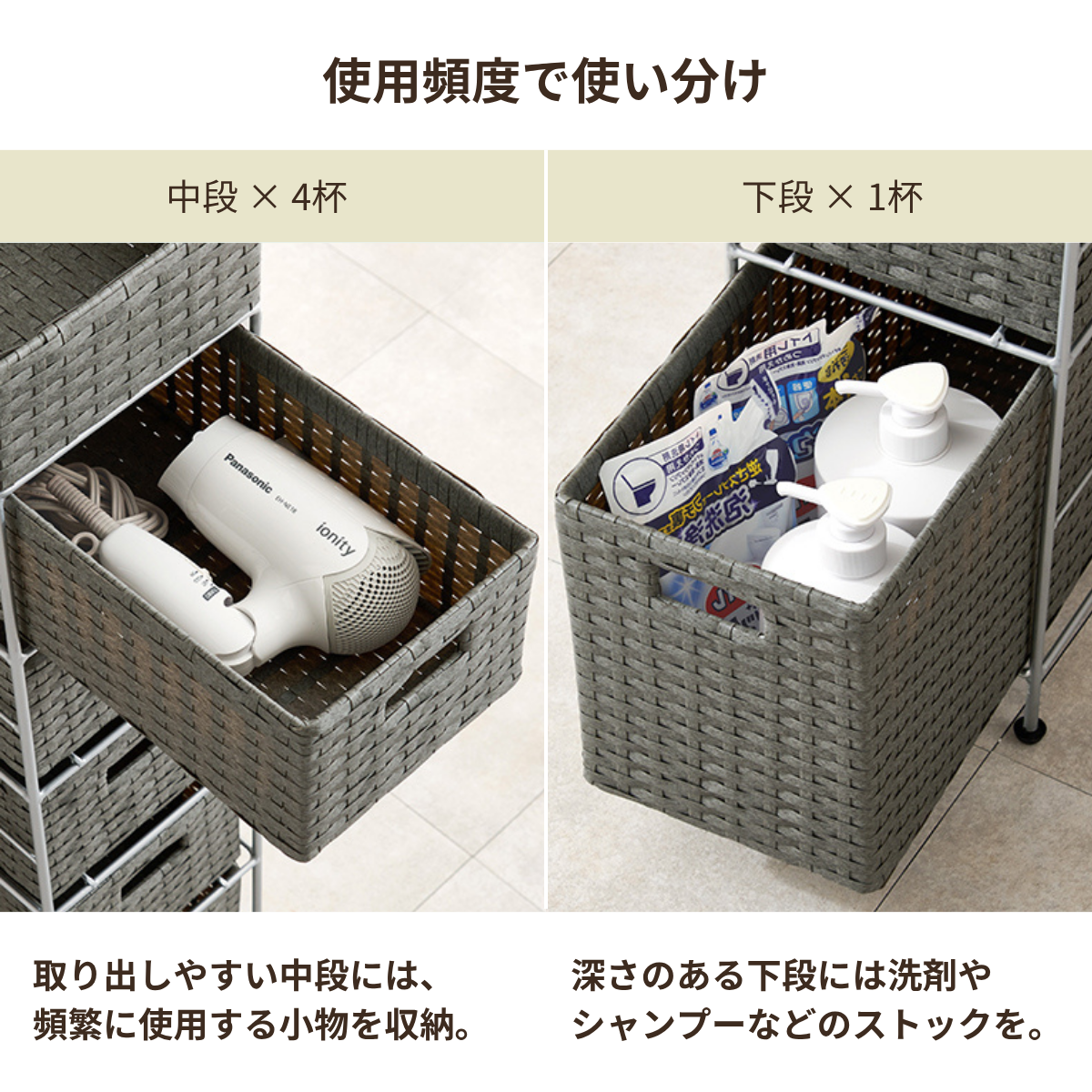 幅20cmのグレーの編み込み収納バスケット金属フレームとキャスター付きで浴室整理用