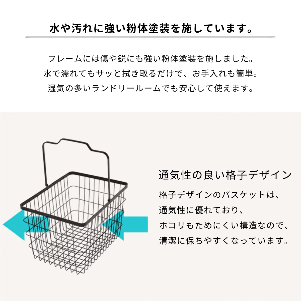 黒の金属製シンプルランドリーラックワイヤーバスケットで丈夫な持ち手と格子デザイン付き