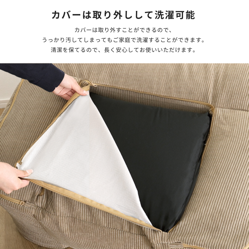 オットマン付きビーズソファのベージュのコーデュロイクッションカバーと取り外し可能な黒いインナーパッド