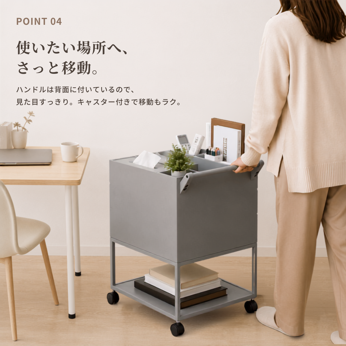 ワゴン｜マルチ引出しワゴン - territory