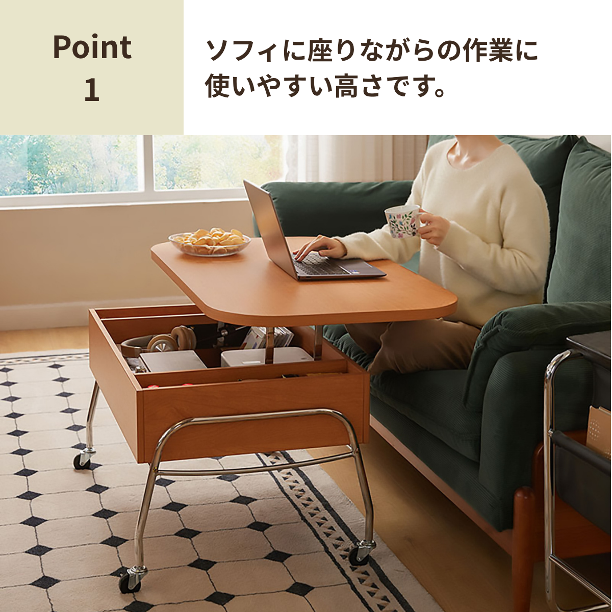 木製リフトトップテーブルでクローム脚とキャスター付き、下に収納スペースがある2wayキャメルセンターテーブル