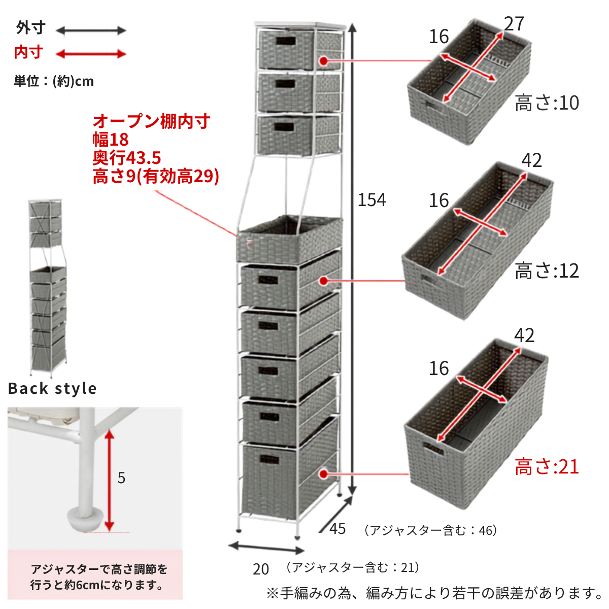 幅20cmの隙間収納スリムラックでグレーの編み込みプラスチック製10段引き出し収納ユニット