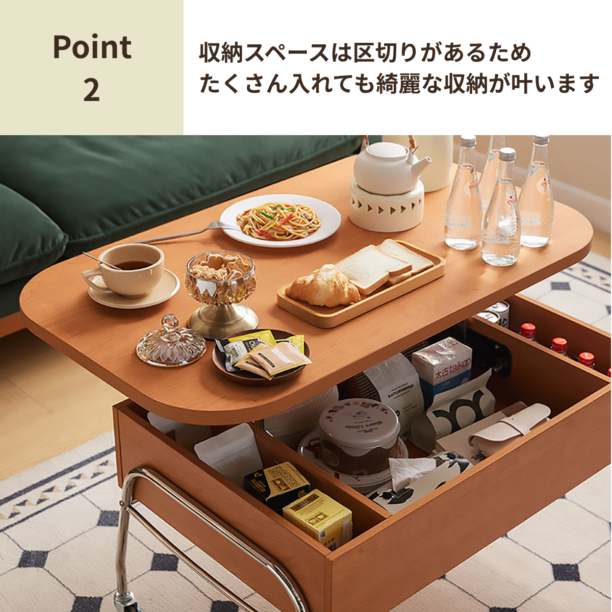 ライト木目仕上げのクロム脚付き2wayキャメルセンターテーブル、収納付きコーヒーテーブルです