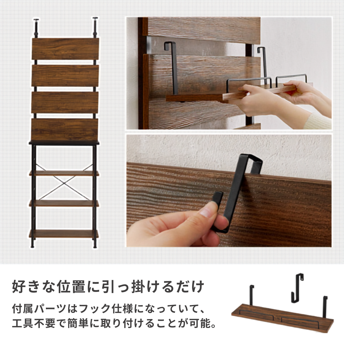 突っ張りキッチンラックの黒い金属フレームと濃茶の木製スラットを持つシンプルな壁掛けはしご棚