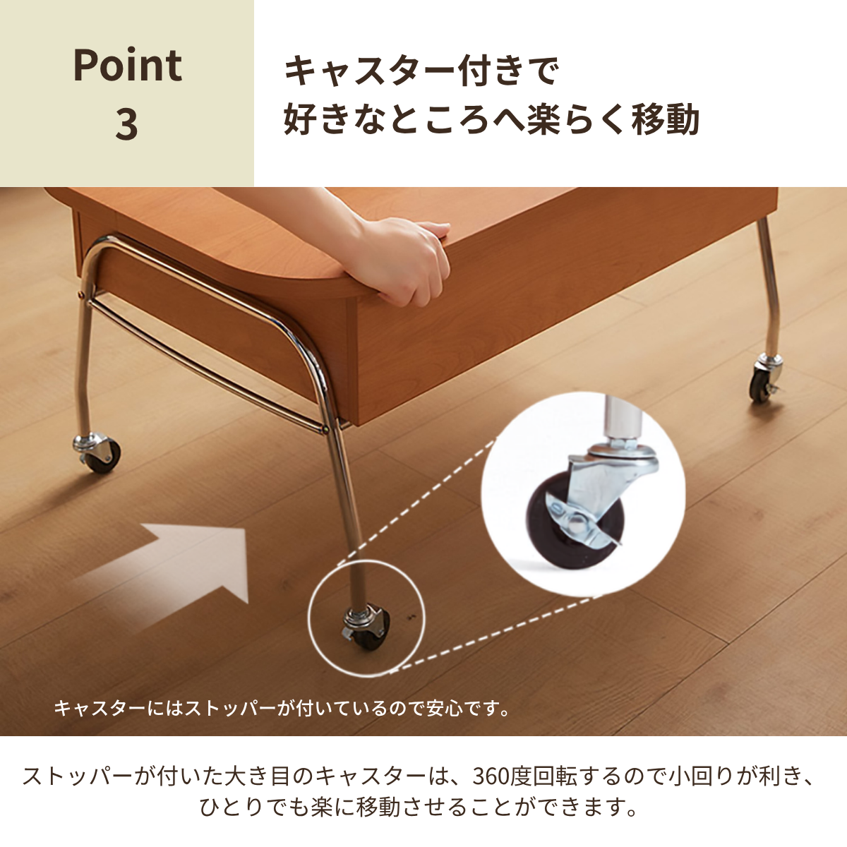 2wayキャメルセンターテーブルのクローム仕上げメタルフレームと黒いキャスター付きストッパー付き