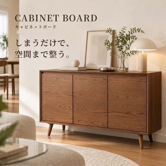 暖かい色調の木製キャビネットボード三つの扉とテーパー脚付き
