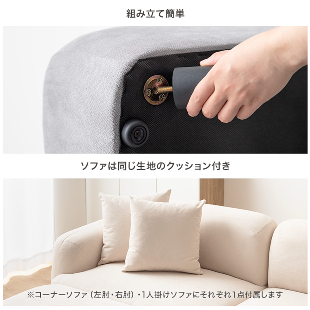 ベージュのコーナーソファで、同色のファブリッククッションと黒のベースハードウェア付きのミニマルデザイン1人掛けソファ